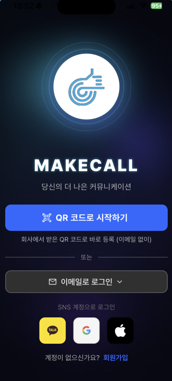 로그인